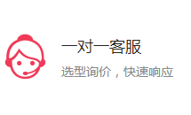 正品保證_多倉發(fā)貨