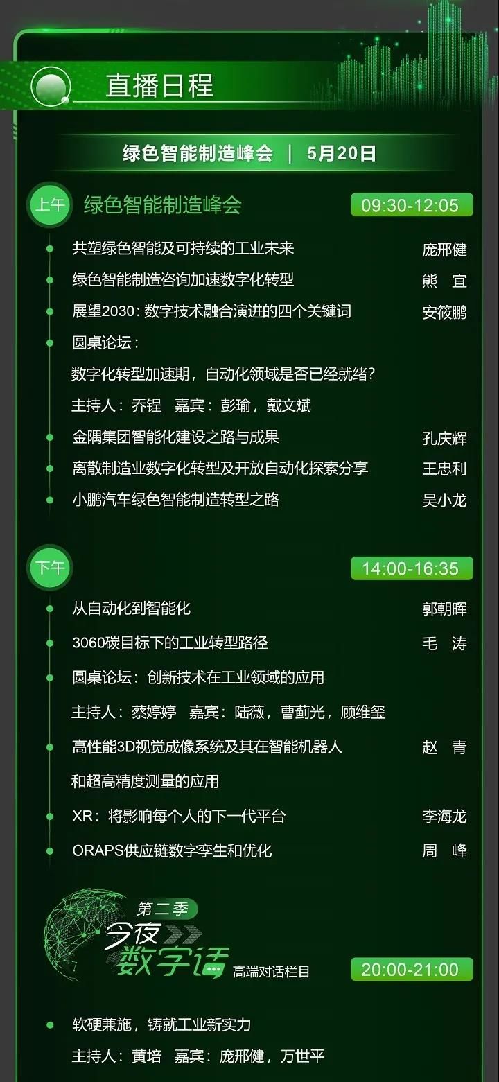 冠贏自動(dòng)化 冠贏自動(dòng)化