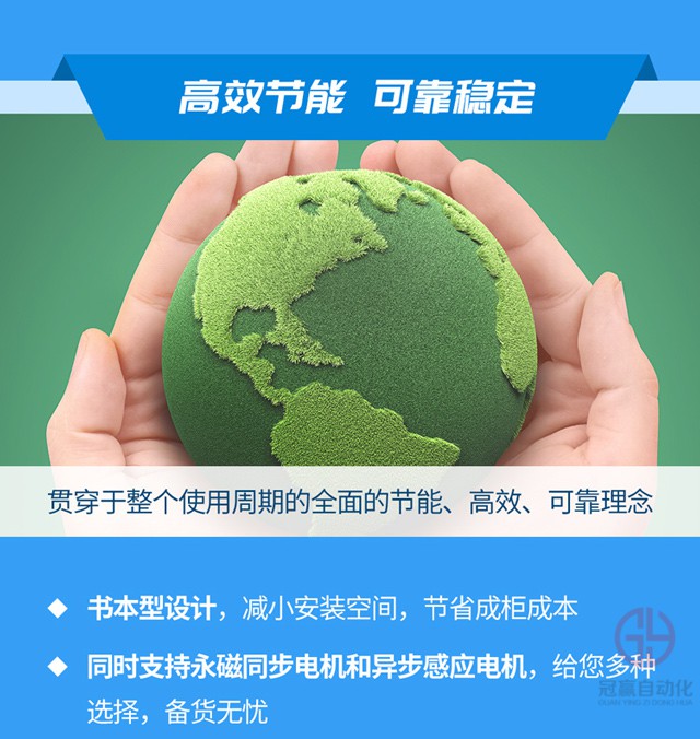 冠贏自動(dòng)化