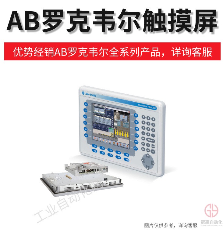 冠贏自動(dòng)化