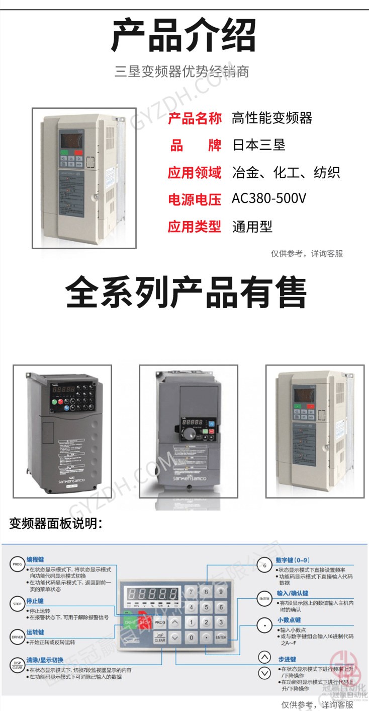 冠贏自動(dòng)化