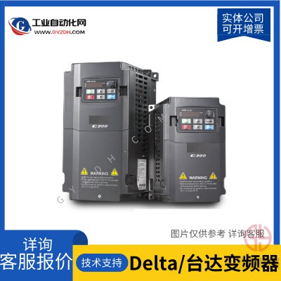 臺達(dá)變頻器.jpg