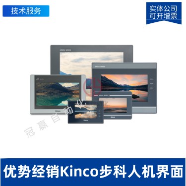 冠贏自動(dòng)化