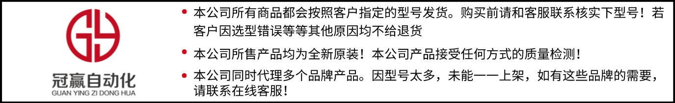 西普軟啟動(dòng)器 西普軟啟動(dòng)器