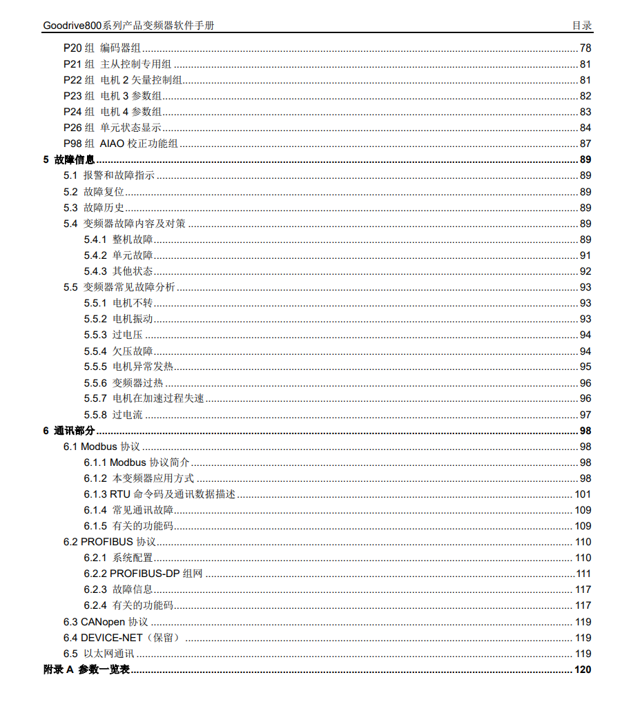 冠贏自動(dòng)化