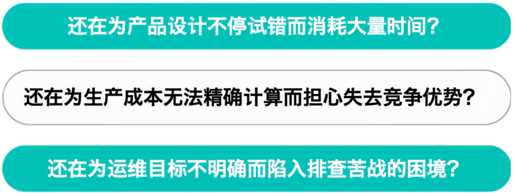 西門(mén)子X(jué)celerator中國(guó)