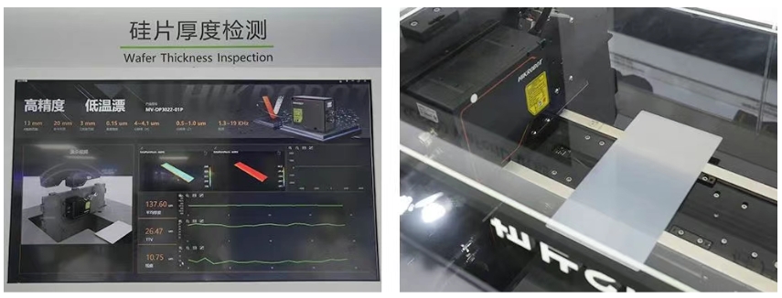 海康機(jī)器人