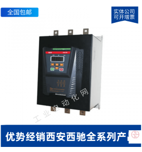 西馳軟啟動(dòng)CMC系列CMC037/3-L37KW76A