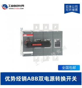 OTM50F3C10D380C-ABB雙電源轉(zhuǎn)換開關(guān)