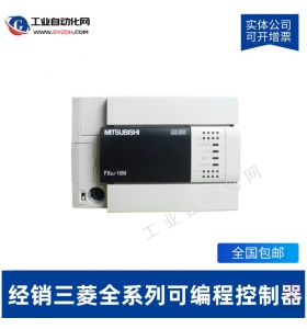 FX2N-80MT-D-三菱PLC可編程控制器