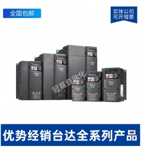 VFD185B43A_臺(tái)達(dá)變頻器