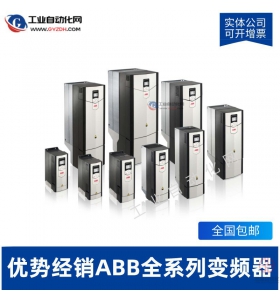 ABB變頻器 ACS550-01-180A-4