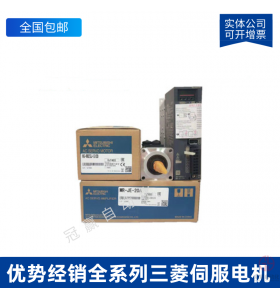 三菱伺服電機(jī)-MR-J2S-60CP