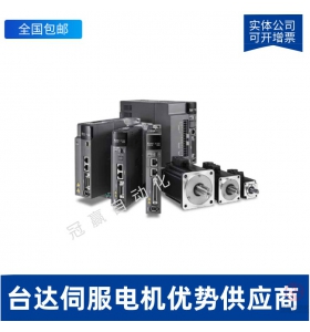 ASD-B2-1521-B ECMA-E21315RS 臺(tái)達(dá)伺服電機(jī)/臺(tái)達(dá)伺服驅(qū)動(dòng)器