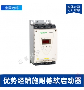 ATS22C21S6U施耐德軟起動器-施耐德(Schneider)軟啟動