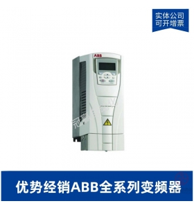 ABB變頻器 ACS355-03E-44A0-4
