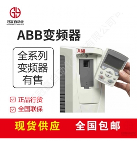 ABB變頻器 ACS880-01-180A-5