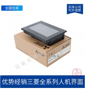 三菱觸摸屏GT1155-QSBDQ高性能5.7寸人機(jī)界面