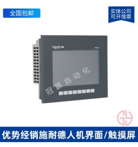 HMIGTO5310 施耐德人機(jī)界面HMI10.4 英寸