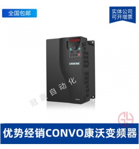 CVF-P2-4T1100-康沃變頻器CONVO變頻器博世力士樂變頻器