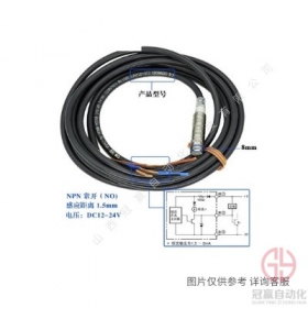 OMRON歐姆龍接近開(kāi)關(guān)-E2E系列-E2E-X2D1-N