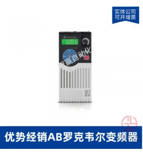 AB羅克韋爾PowerFlex700變頻器-20BC170A3NYNACC0