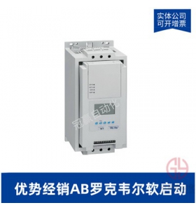 AB羅克韋爾軟啟動(dòng)器-150C85NBD150-C85NBD