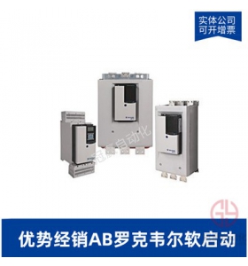 AB羅克韋爾軟啟動(dòng)器-150C43NBR150-C43NBR