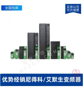 艾默生電梯變頻器ES2402+面板+PG接口卡+拷貝卡