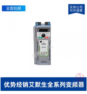 EMERSON艾默生尼得科CT-驅(qū)動(dòng)器SM-Applications