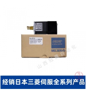 50W三菱伺服電機HG-KR053+MR-J4-10A/B驅(qū)動器套裝