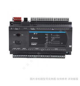 Delta臺(tái)達(dá)PLC模塊DVP-F232 擴(kuò)充卡 RS232卡