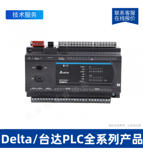Delta臺(tái)達(dá)PLC模塊DVP16EC00R3 16點(diǎn)主機(jī)模塊 可編程控制