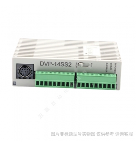 Delta臺達(dá)PLC模塊DVP08XP211R 8點(diǎn)/數(shù)字量輸入/擴(kuò)展模塊