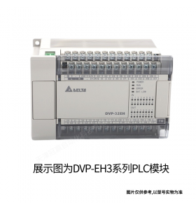 DVP10SX11R臺(tái)達(dá)PLC模塊模擬量/開(kāi)關(guān)量混合主機(jī)