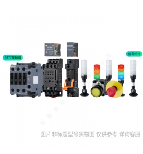 Siemens/西門子 雙電源自動(dòng)轉(zhuǎn)換開關(guān) 5TR13030CC81
