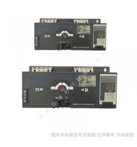 施耐德萬高雙電源 自動轉(zhuǎn)換切換開關(guān)WATSGB-250A200A400A160A3P4PR
