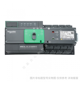 施耐德萬高雙電源 WATSND-63/10A 4CBR iC65N D型