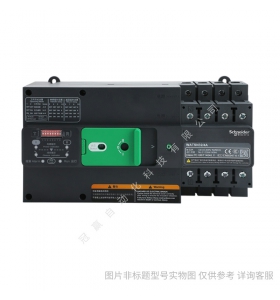 施耐德雙電源 WATSND-1000/3P/4P R/NS-N/H 1000A