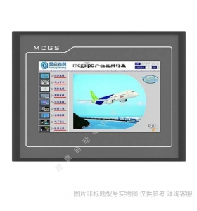 MCGS昆侖通態(tài)觸摸屏10寸TPC1031Ki人機(jī)界面嵌入式一體化