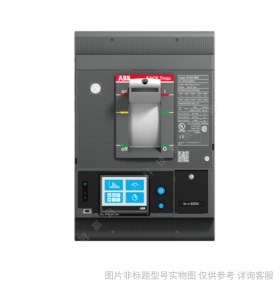 ABB_TmaxXT1空氣開關塑殼斷路器3P三極插入式底座FP:XT1_PHR_3P