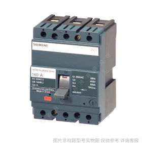 SIEMENS西門子塑殼斷路器_3VL160N160 ETU10 F/3P
