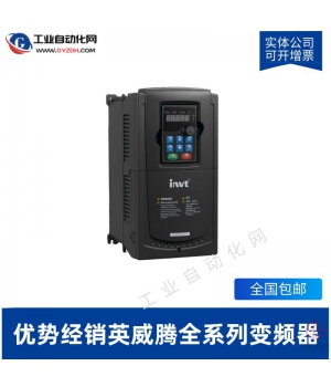 英威騰變頻器-GD300-220G-4