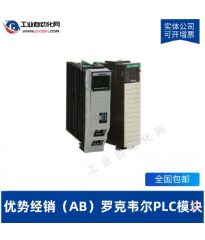 1756-IF8I-AB羅克韋爾PLC模塊