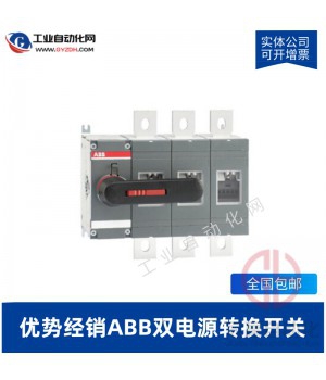 OTM80F3CM230V-ABB雙電源轉(zhuǎn)換開(kāi)關(guān)