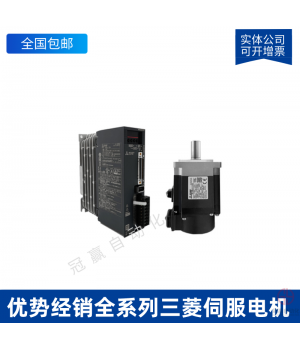三菱伺服驅(qū)動(dòng)器-MR-J4-700A