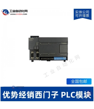 6ES7 216-2AD23-0XB8西門子PLC模塊/西門子可編程控制器
