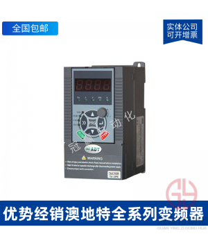 澳地特變頻器 AD300-T4011GB/015PB