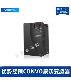 CVF-P1-4T0110 (Convo)康沃變頻器