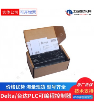 DVP40EH00T3 臺(tái)達(dá)PLC模塊/臺(tái)達(dá)可編程控制器